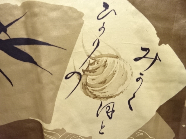 JAPANESE KIMONO / ANTIQUE MENS JUBAN / SILK / EAR OF RICE & CHARACTER